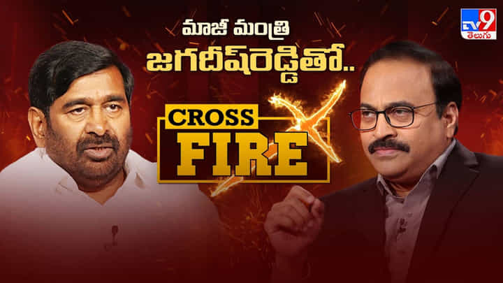 Jagadish Reddy: పార్టీలో అందరూ సమానమే.. కవిత గురించి మాజీ మంత్రి జగదీష్రెడ్డి ఏమన్నారంటే.. Jagadish Reddy: పార్టీలో అందరూ సమానమే.. కవిత గురించి మాజీ మంత్రి జగదీష్రెడ్డి ఏమన్నారంటే..
