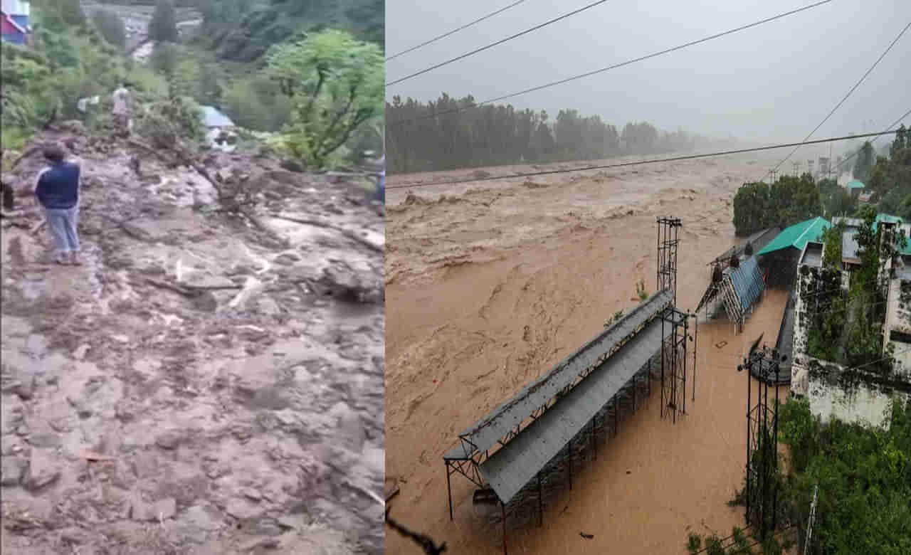Cloudburst in J&K: మళ్ళీ కశ్మీర్లో మేఘాల విస్ఫోటన.. ముగ్గురు మృతి.. పలువురు గల్లంతు.. కొట్టుకు పోయిన ఇళ్లు..