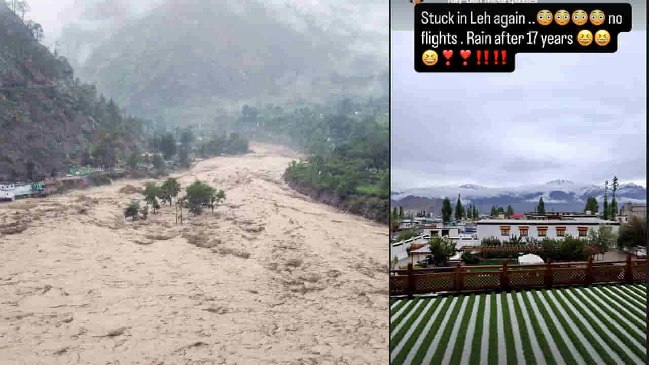 దంచికొడుతున్న వానలు.. వరదల్లో చిక్కుకున్న స్టార్ హీరో.. ఆందోళనలో అభిమానులు