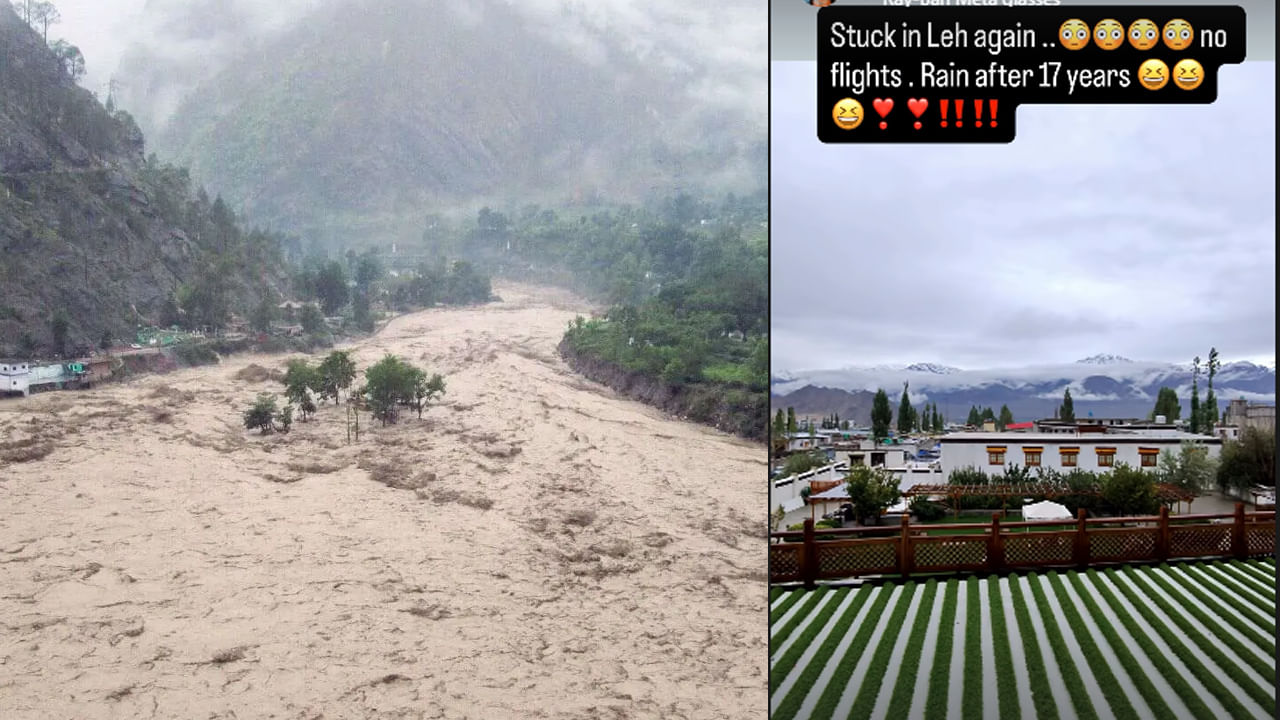 దంచికొడుతున్న వానలు.. వరదల్లో చిక్కుకున్న స్టార్ హీరో.. ఆందోళనలో అభిమానులు