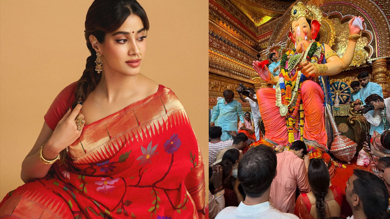 ప్రముఖ సెలబ్రిటీ డిజైనర్ మనీష్మల్హోత్రా ఏర్పాటు చేసిన గణేష మంటపంలో జాన్వీ కపూర్ పూజలు చేసింది. ఆ తర్వాత
హీరో సిద్ధార్థ్ మల్హోత్రాతో కలిసి విఘ్న నాయకుడిని దర్శించుకుంది.