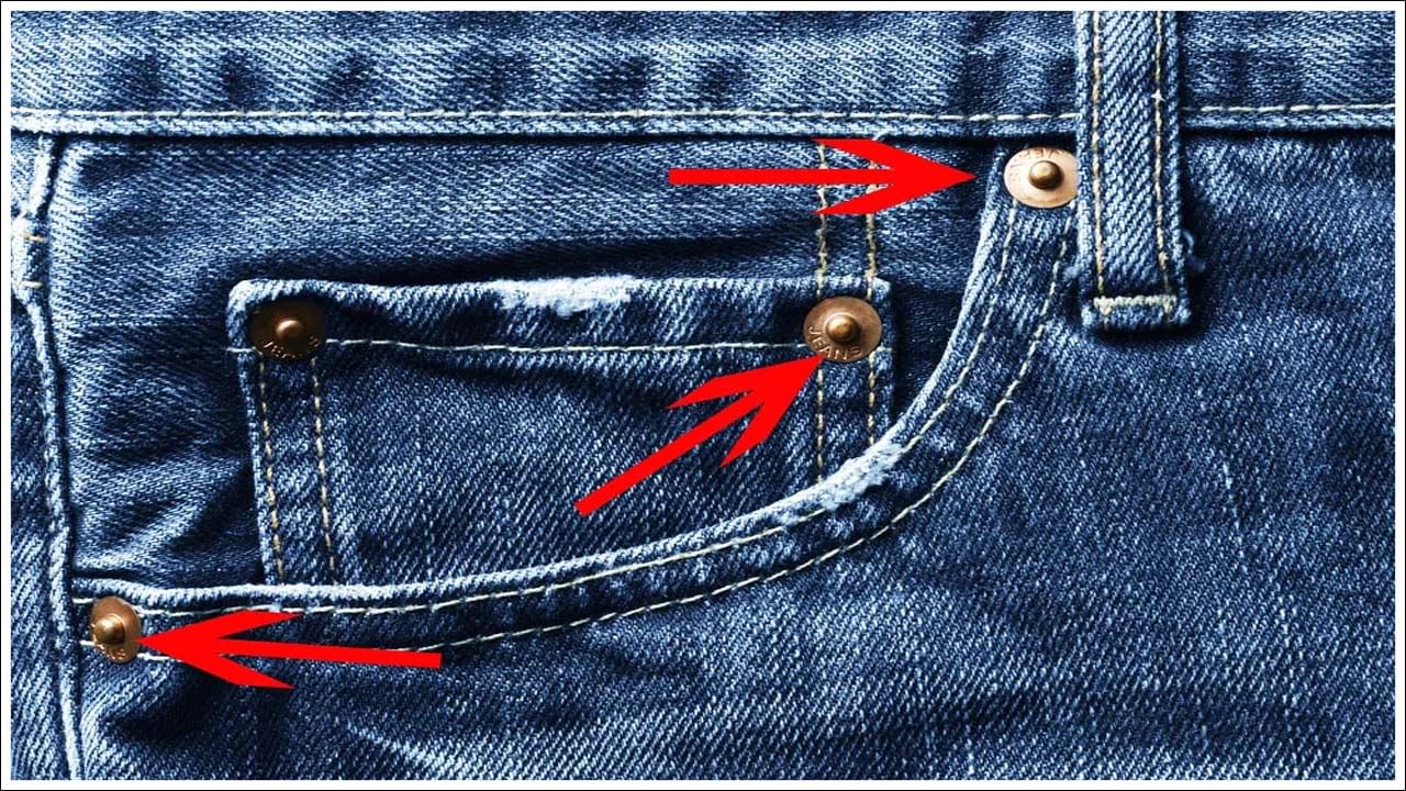 జీన్స్ పాకెట్స్ పై బటన్లు 1829 నుండి ఉన్నాయి. ఆ సమయంలో లెవియస్ స్ట్రాస్ కంపెనీ కొత్తది. ఆ ప్రాంతంలోని మైనర్లు ఫ్యాషన్ జీన్స్ ధరించేవారు . ఆ కాలంలో కార్మికులు చాలా కష్టపడి పనిచేయాల్సి వచ్చింది. అలాగే వారిలో చాలామంది తమ ప్యాంటు పాకెట్స్ చిరిగిపోతున్నాయని ఫిర్యాదు చేశారు. టెల్వ్ జాకబ్ డేవిస్ జేబు వైపు చిన్న మెటల్ బిట్స్ ఉంచడం ద్వారా ఈ సమస్యను పరిష్కరించాడు. ఈ బటన్లను రివెట్స్ అని పిలుస్తారు. జేబును బలోపేతం చేయడానికి వాటిని చొప్పించారు. పాకెట్స్ రోజువారీ దుస్తులు చిరిగిపోవడం వల్ల దెబ్బతింటాయి. అందుకే జీన్స్‌ను బలోపేతం చేయడానికి ఈ రివెట్‌లను జోడించారు.
