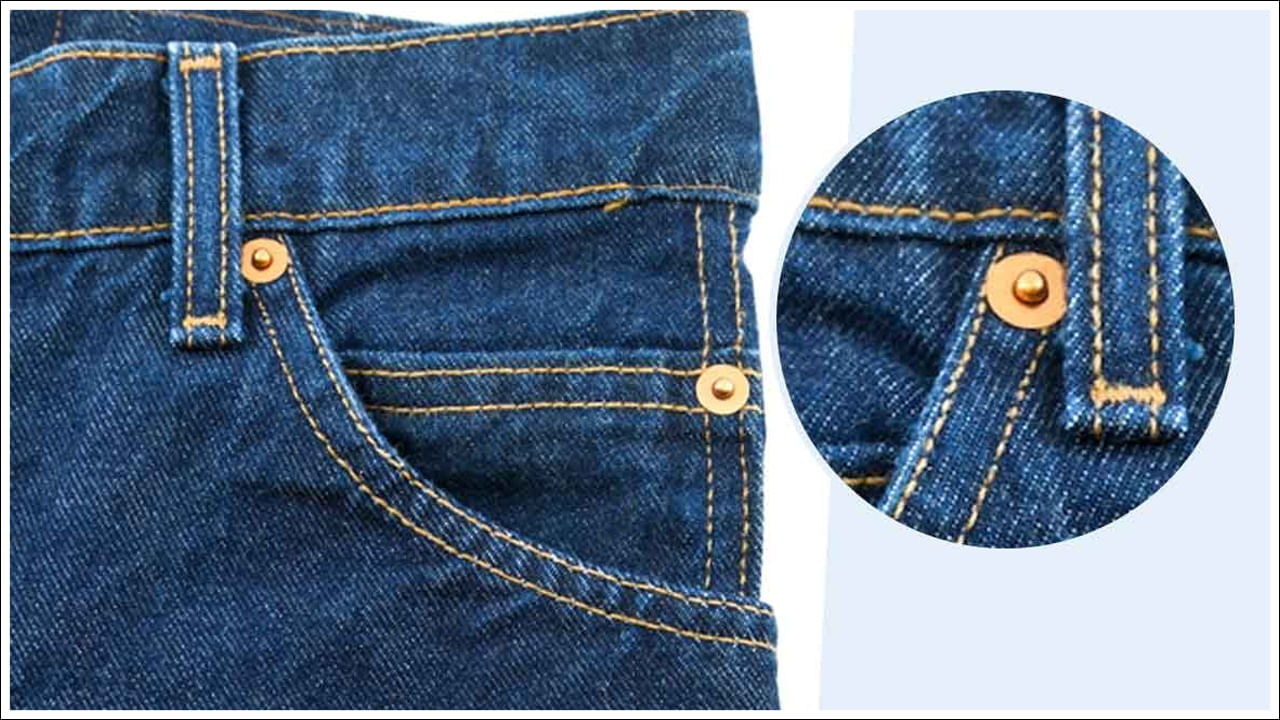 దీనినిన గతంలో వాచ్‌ ప్యాకెట్‌ అని పిలిచేవారు. కానీ కాల మారుతున్నకొద్ది పేర్లను రకరకాలుగా పిలుస్తున్నారు. డబ్బులు లేదా చిన్నపాటి ఏదైనా వస్తువును ఈ ప్యాకెట్లో పెట్టుకునేందుకు ఉపయోగిస్తున్నారు. ఈ చిన్నపాటి ప్యాకెట్‌ నేటికీ జీన్స్‌లో ఉంచుతున్నారు. ఆ చిన్న జేబులో రెండు బటన్లు ఉండటం మీరు గమనించే ఉంటాయి. అయితే.. రెండో ప్రపంచ యుద్ధ సమయంలో చిన్న జేబులోని రెండు బటన్లు తొలగించారు. ఎందుకంటే ఆ సమయంలో ఆయుధాలు, బుల్లెట్లను తయారు చేయడానికి లోహాన్ని సేవ్ చేయాల్సి వచ్చింది. కానీ యుద్ధం తర్వాత, వాటిని మళ్ళీ జీన్స్‌పై రివెట్‌లు ఉంచడం ప్రారంభించారు.