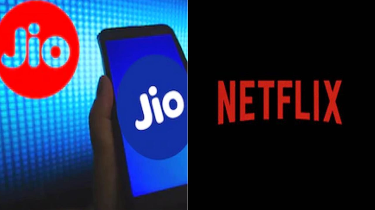 Jio Netflix: జియో అదిరిపోయే ఆఫర్.. రీఛార్జ్ చేసుకుంటే నెట్ఫ్లిక్స్ ఫ్రీ..