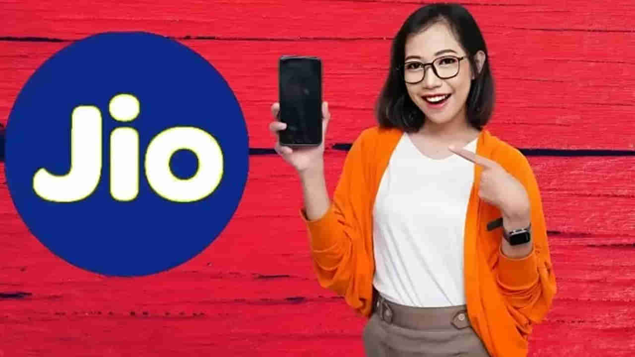 Jio Plan: కేవలం రూ.895 ప్లాన్‌తో 11 నెలల వ్యాలిడిటీ.. జియోలో బెస్ట్‌ ప్లాన్‌..