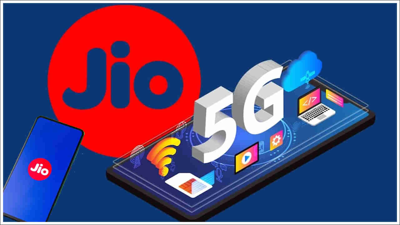 Jio Plan: త్వరపడండి.. 28 రోజుల వ్యాలిడిటీతో జియో రూ.189 ప్లాన్‌.. బెనిఫిట్స్‌ ఇవే..!