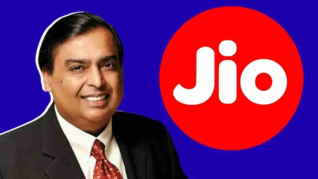 Jio Plan: 365 రోజుల చెల్లుబాటుతో చౌకైన ప్లాన్ జియో ప్లాన్.. బెనిఫిట్స్ ఇవే!
