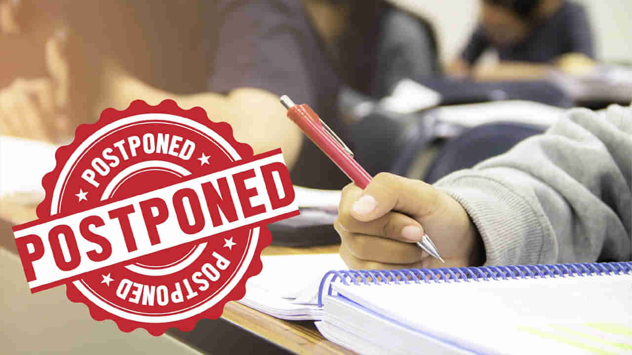 JNTU Hyderabad: జేఎన్‌టీయూ హైదరాబాద్‌లో అన్ని పరీక్షలు వాయిదా..! కారణం ఇదే