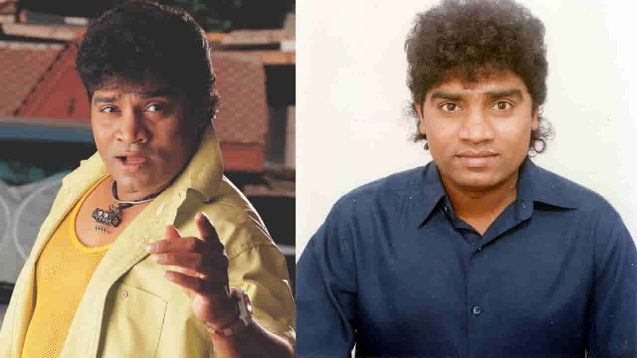 Johnny Lever: 13 ఏళ్లకే ఆత్మహత్య చేసుకోవాలనుకున్నాడు.. ఇప్పుడు స్టార్ హీరోలకు మించిన ఆస్తులు..