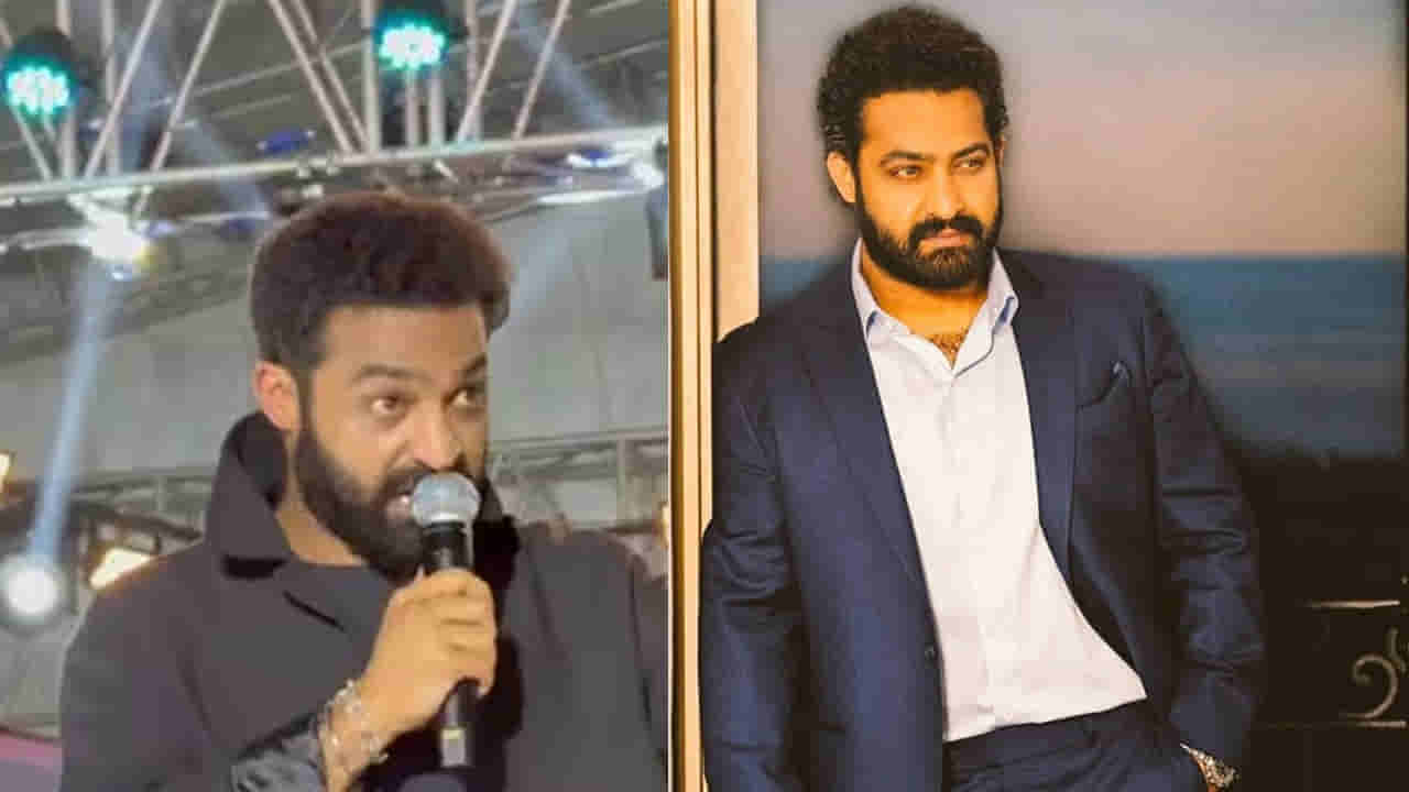 Jr NTR: అవునా.. నిజమా..! జూనియర్ ఎన్టీఆర్ సీరియల్లో యాక్ట్ చేశారని మీకు తెలీదా..?