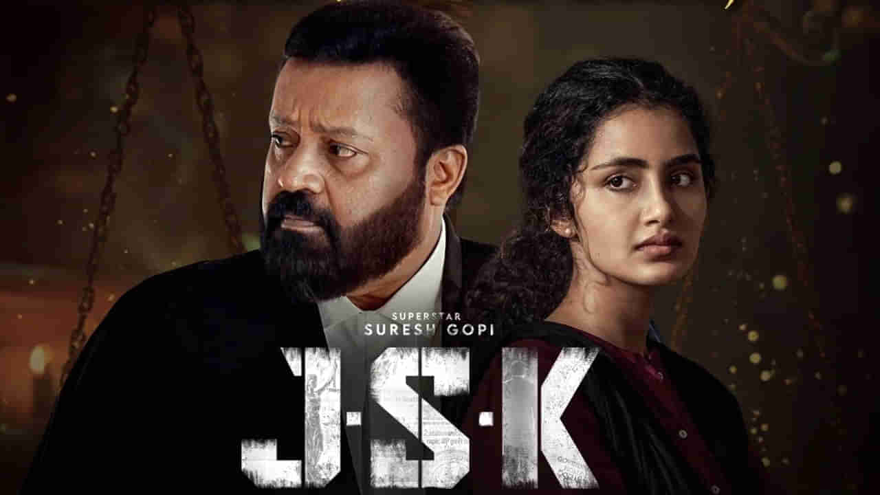 ఓటీటీలోకి వచ్చేసిన జానకి V v/s స్టేట్ ఆఫ్ కేరళ.. తెలుగు వర్షన్ ఎప్పటినుంచంటే