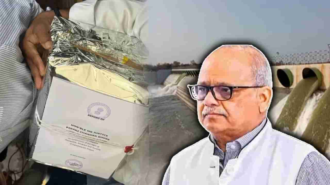 కాళేశ్వరం కమిషన్ నివేదికలో ఏముంది? 665 పేజీల రిపోర్ట్లో జస్టిస్ పీసీ ఘోష్ కమిషన్ ఏం తేల్చింది?