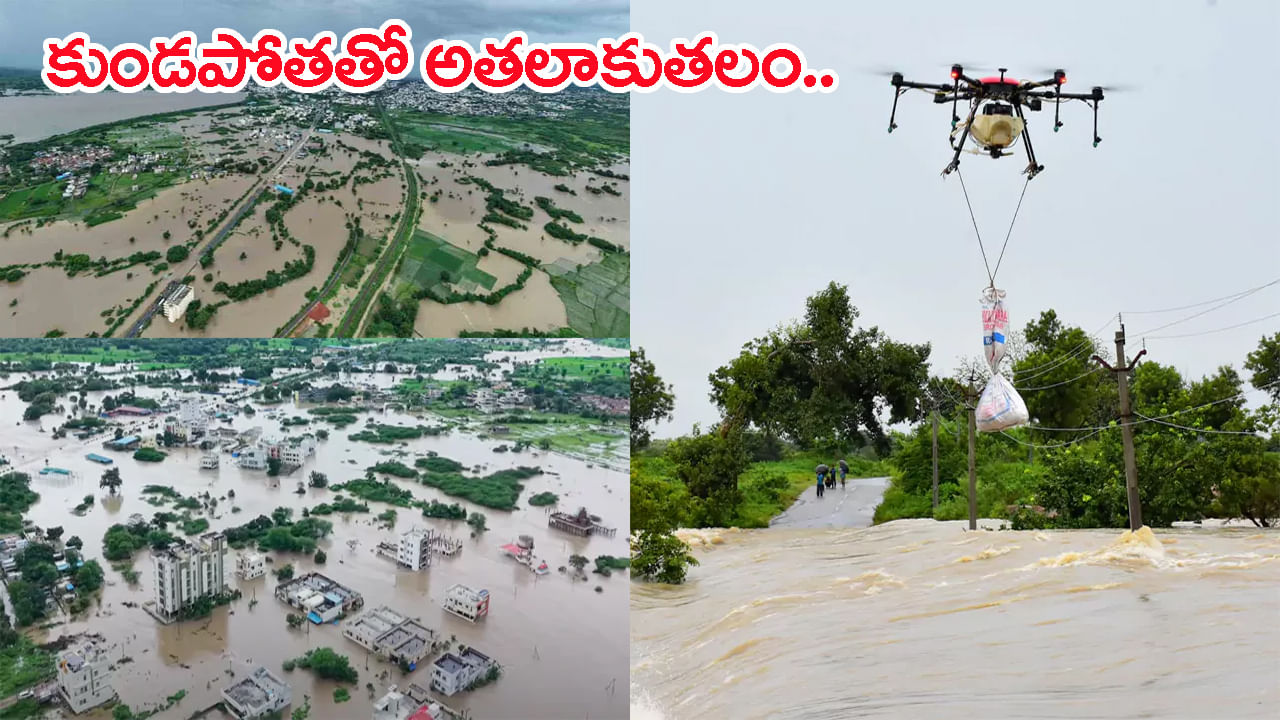 కామారెడ్డిలో కుంభవృష్టి బీభత్సం.. జలదిగ్బంధంలో జనాలు! కొట్టుకుపోయిన కార్లు..