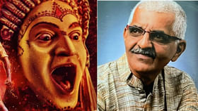 కాంతారను వెంటాడుతున్న విషాదాలు.. మరొక నటుడు హఠాన్మరణం.. ఏమైందంటే? కాంతారను వెంటాడుతున్న విషాదాలు.. మరొక నటుడు హఠాన్మరణం.. ఏమైందంటే?