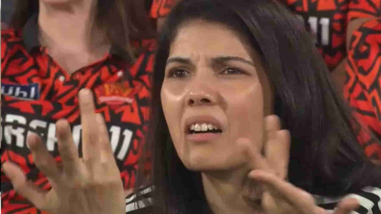 IPL 2026: కావ్యపాపకు బిగ్ షాక్.. హైదరాబాద్ జట్టును వీడిన నట్టు.. ధోనితో కలిసి బరిలోకి..