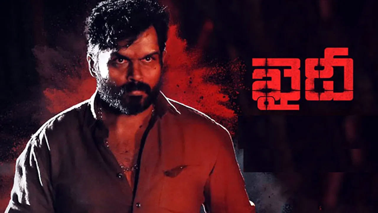 Khaidi 2: ఖైదీ 2 పై క్రేజీ అప్డేట్ ఇచ్చిన లోకేష్.. ఢిల్లీ మళ్లీ వస్తున్నాడు.. ఫ్యాన్స్కు పూనకాలే Khaidi 2: ఖైదీ 2 పై క్రేజీ అప్డేట్ ఇచ్చిన లోకేష్.. ఢిల్లీ మళ్లీ వస్తున్నాడు.. ఫ్యాన్స్కు పూనకాలే