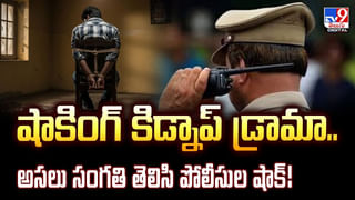 వరదల్లో కొట్టుకుపోయిన 20 కోట్ల నగలు.. ఎగబడిన జనం