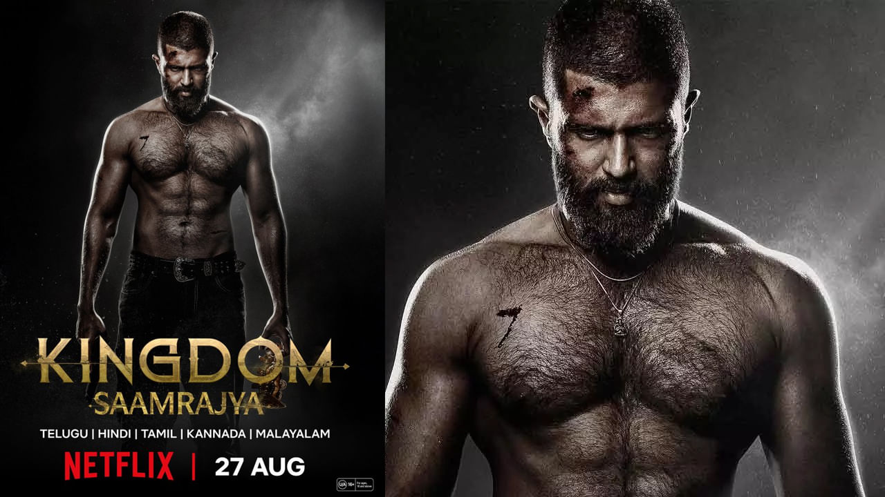 తాజాగా ఈ మూవీ ఓటీటీ స్ట్రీమింగ్ తేదీని అధికారికంగా ప్రకటించారు. ప్రముఖ ఓటీటీ ప్లాట్ ఫామ్ నెట్ ఫ్లిక్స్ లో ఆగస్ట్ 27 నుంచి స్ట్రీమంగ్ కానుందని వెల్లడించారు. తెలుగు, హిందీ, తమిళం, మలయాళం భాషలలో స్ట్రీమింగ్ కానుంది. 