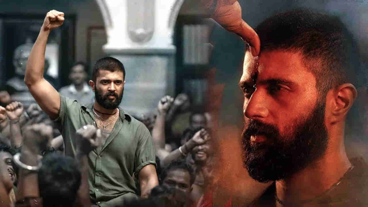 Kingdom : బాక్సాఫీస్ దగ్గర బిగ్ బ్లాస్ట్.. రెండో రోజు దుమ్మురేపుతున్న కింగ్డమ్..