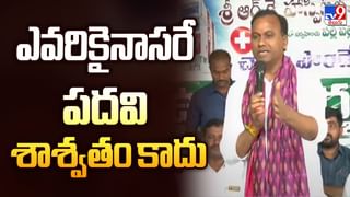Watch: ఎవరికైనా పదవి శాశ్వతం కాదు.. కోమటిరెడ్డి ఆసక్తికర వ్యాఖ్యలు