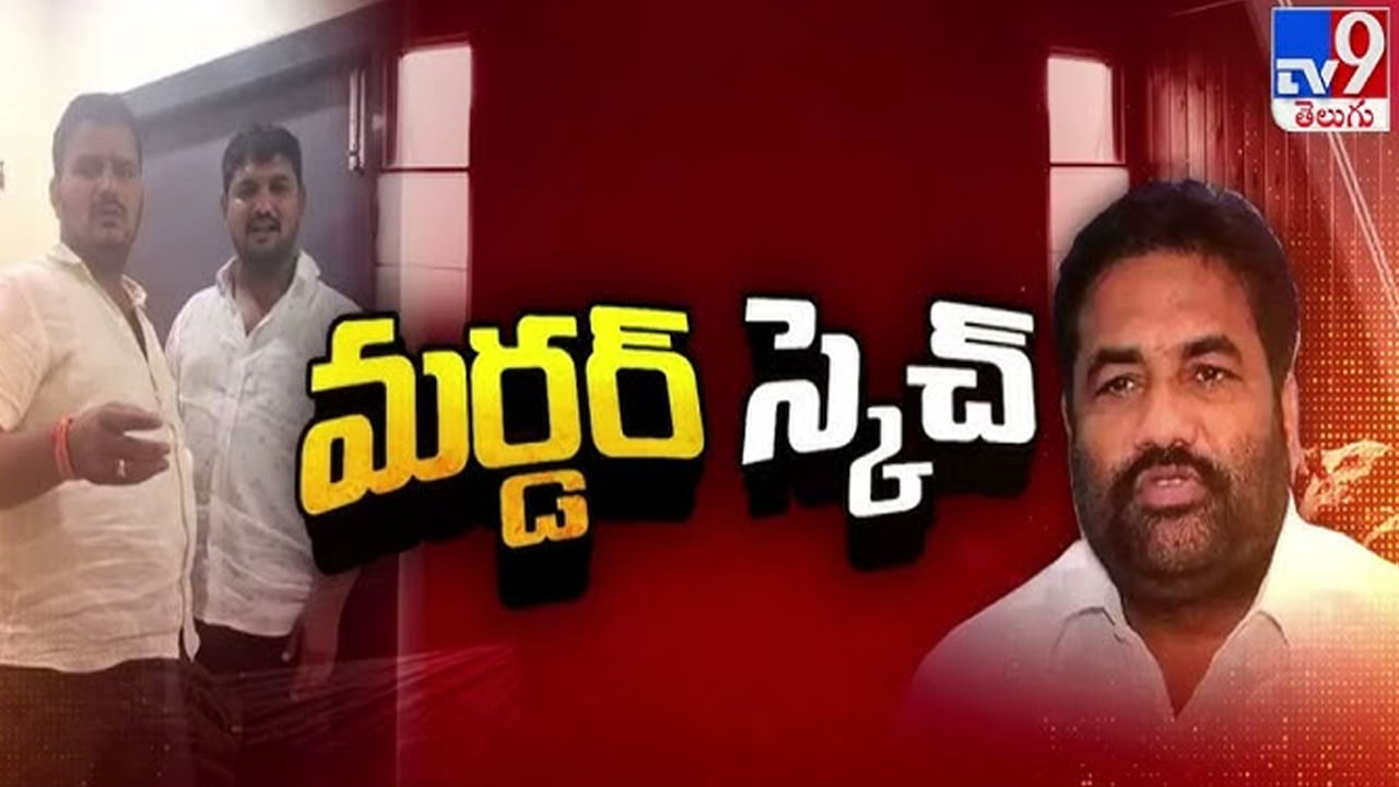 వాళ్లే ప్లాన్‌ చేశారు.. కోటంరెడ్డి శ్రీధర్ రెడ్డి సంచలన వ్యాఖ్యలు.. – Telugu News | Kotamreddy Sridhar Reddy Murder Plot: MLA’s Key Accusations, Political Fallout