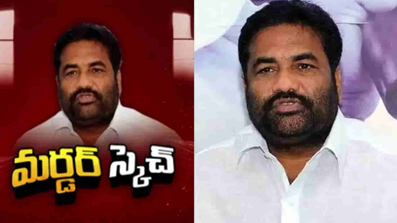 Kotamreddy Sridhar Reddy: ఎమ్మెల్యే కోటంరెడ్డి శ్రీధర్ రెడ్డి హత్యకి భారీ కుట్ర.. ఏపీలో కలకలం రేపుతున్న సంచలన వీడియో..