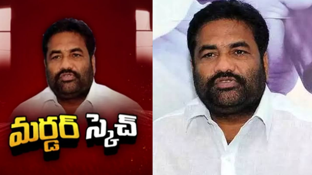 Kotamreddy Sridhar Reddy: ఎమ్మెల్యే కోటంరెడ్డి శ్రీధర్ రెడ్డి హత్యకి భారీ కుట్ర.. ఏపీలో కలకలం రేపుతున్న సంచలన వీడియో..