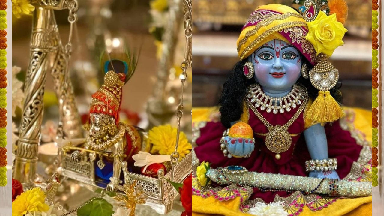 అలాగే ఇంటిలో సానుకుల శక్తి పెరగడానికి , శ్రీకృష్ణుడి పూజలో వేణువు, నెమలి ఈకలు, చిన్న చిన్న అందమైన బొమ్మలును పూజ స్థానంలో పెట్టాలి. అంతే కాకుండా, పూజా ప్రవేశ ద్వారం వద్ద రంగు రంగుల లైట్స్,పువ్వులు, మామిడితోరణాలతో అందంగా రెడీ చేయాలంట.