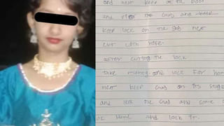 క్రికెట్‌ బ్యాట్ కోసం వెళ్లి చంపేశాడు.. అతడికి క్రైమ్ సీన్స్ చూడటం అలవాటు.. షాకింగ్ విషయాలు