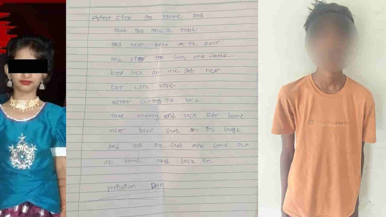 Kukatpally: కూకట్పల్లి సహస్ర కేసు.. వెలుగులోకి మరిన్ని నమ్మలేని నిజాలు.. పక్కా ప్లాన్తోనే.!