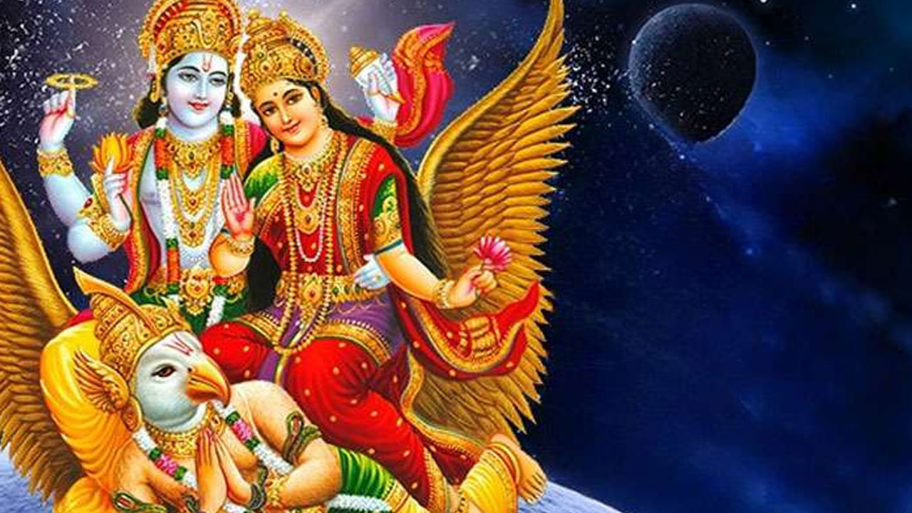 Laxmi Narayana Rajayogam1