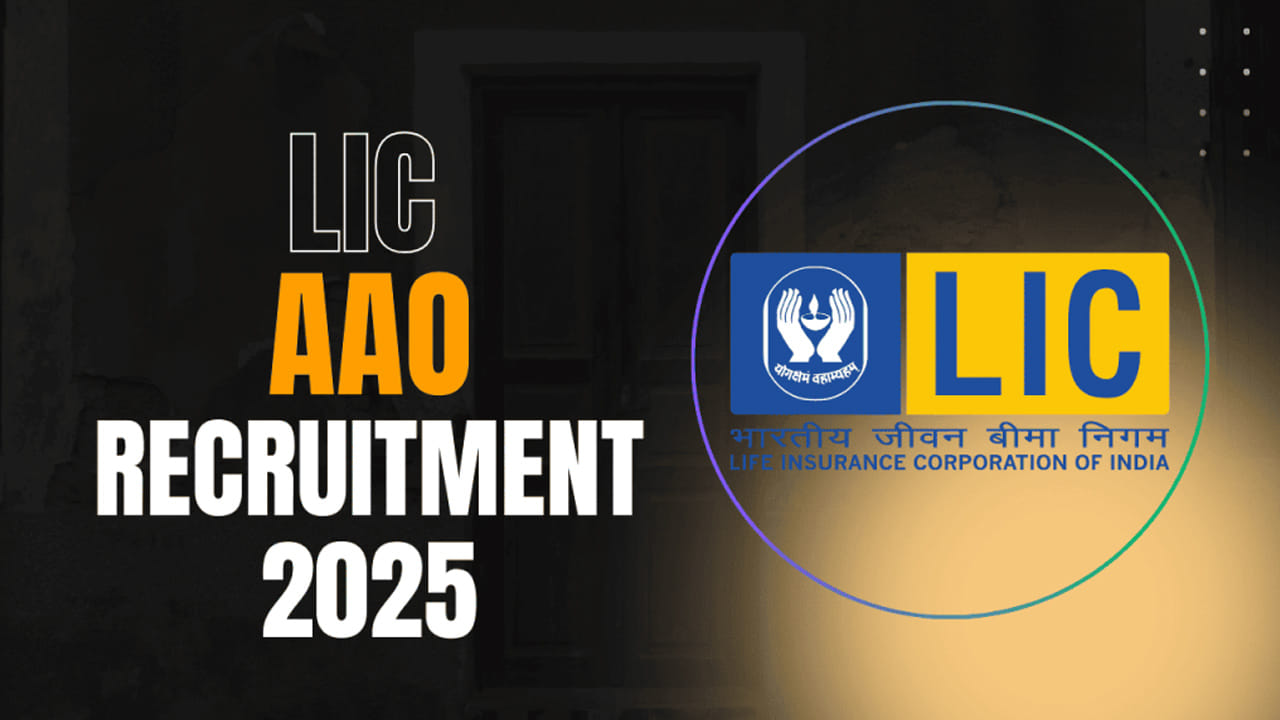 LIC AAO Jobs 2025: డిగ్రీ అర్హతతో.. ఎల్‌ఐసీలో భారీగా ఉద్యోగాలు! ఎంపికైతే నెలకు రూ.లక్షన్నర జీతం