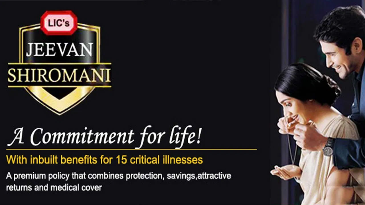 Lic Jeevan Shiromani