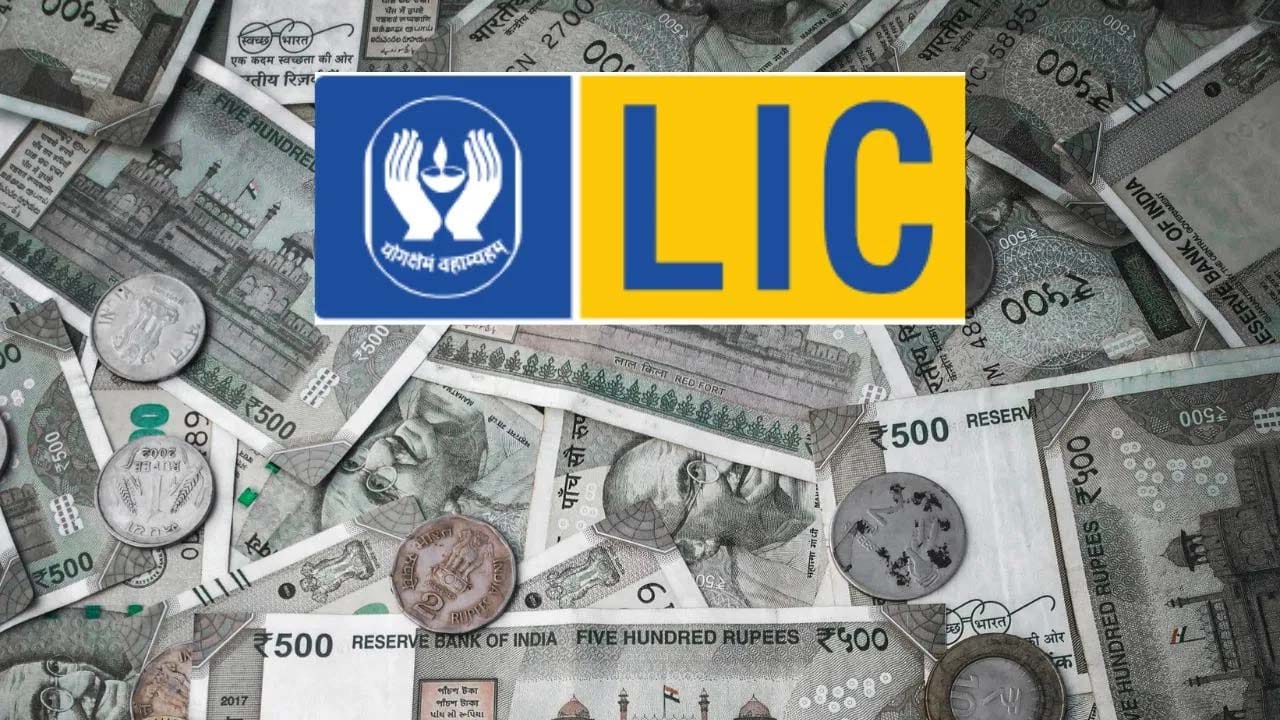 LIC Scheme: ఎల్‌ఐసీలో గొప్ప స్కీమ్‌.. రూ.1300 పెట్టుబడితో జీవితాంతం రూ.40 వేల పెన్షన్‌!