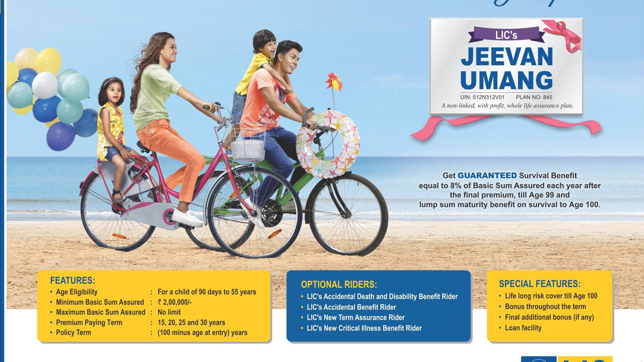 Lic Jeevan Umang