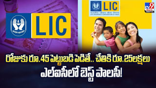 EPFO: ఈపీఎఫ్‌ఓ చందాదారులకు గుడ్ న్యూస్..