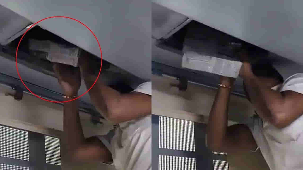 Viral Video: ఏసీ కోచ్‌లో కూలింగ్ లేదంటూ ప్యాసింజర్స్ ఫిర్యాదు.. టెక్నిషియన్ వచ్చి చూడగా లోపల