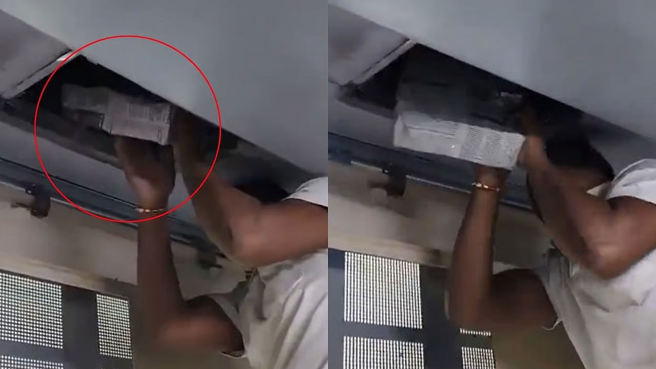 Viral Video: ఏసీ కోచ్‌లో కూలింగ్ లేదంటూ ప్యాసింజర్స్ ఫిర్యాదు.. టెక్నిషియన్ వచ్చి చూడగా లోపల