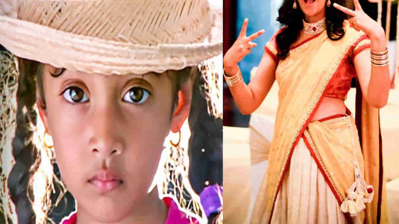 Little Soldiers: ఏంటి? ఈ ఛైల్డ్ ఆర్టిస్ట్ ఆ టాలీవుడ్ స్టార్ డైరెక్టర్ మేనకోడలా? ఇప్పుడెలా మారిపోయిందో చూశారా?