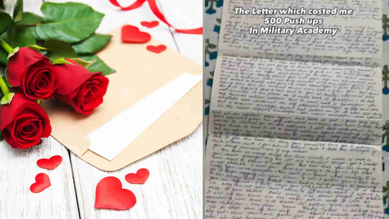 Watch: దశాబ్దాల నాటి ప్రేమలేఖ.. ఖరీదు 500 పుష్ అప్స్..! మాజీ ఆర్మీ ఆఫీసర్ లవ్స్టోరీ వైరల్..