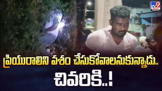 రూ. 30 ఇచ్చి పావ్‌భాజీ తిని.. రూ.3 కోట్లు దోచేశారు.. ఆ తర్వాత