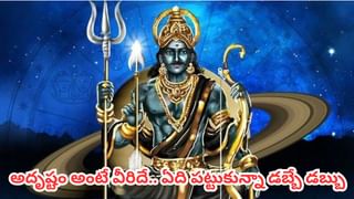 Vastu tips: ఆగ్నేయంలో వాస్తుదోషాలు యమ డేంజర్..సరిచేసుకోకుంటే సర్వనాశనం తప్పదట..!