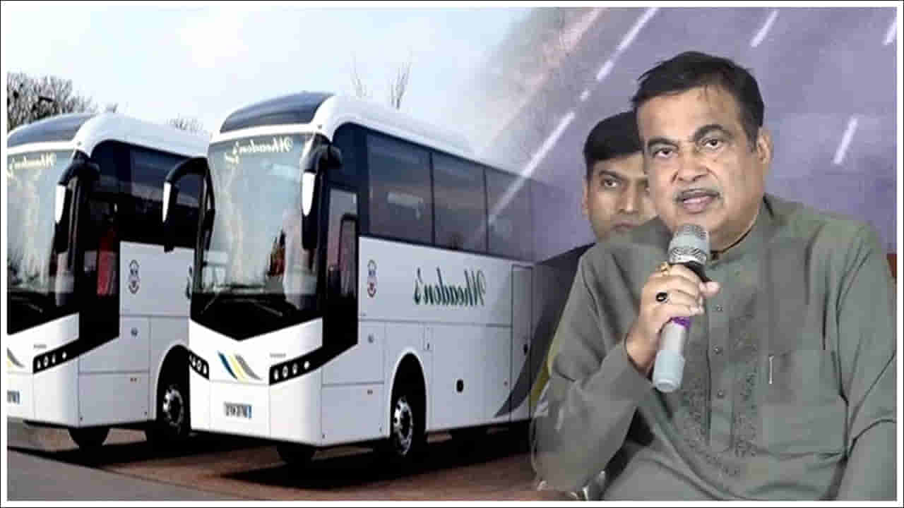 Nitin Gadkari: ఇక బస్సుల్లోనూ ఎయిర్ హోస్టెస్‌లు.. విమానాల మాదిరిగా లగ్జరీ బస్సులు!