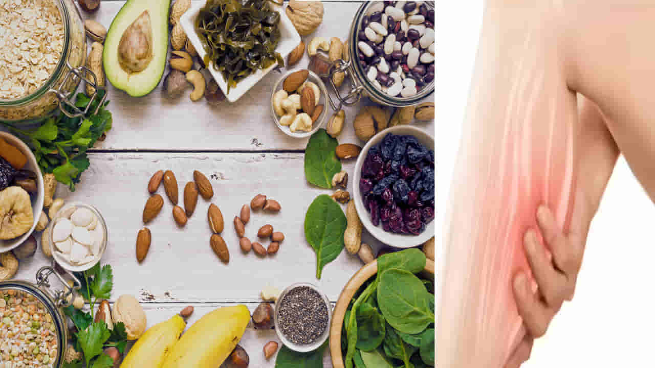 Magnesium deficiency: మెగ్నీషియం లోపం ఉంటే.. శరీరం 6 సంకేతాలు ఇస్తుంది.. నిర్లక్షం వద్దు సుమా