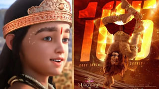 Chandramukhi: వామ్మో.. ఈ అమ్మడు చంద్రముఖి చైల్డ్ ఆర్టిస్టా.. ? ఇప్పుడు క్రేజీ హీరోయిన్ గురూ..