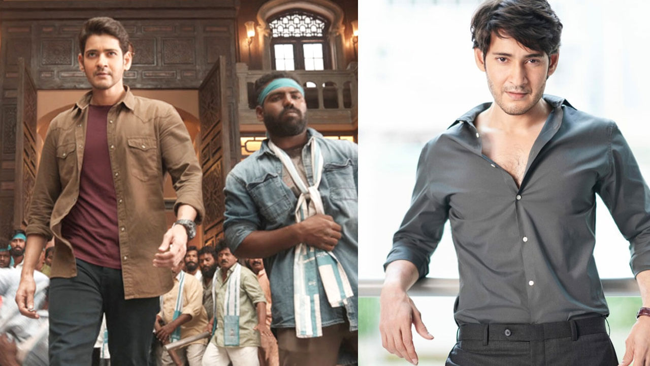 Cinema : 4 ఏళ్లుగా ఓటీటీని శాసిస్తున్న మహేష్ బాబు సినిమా.. 75 కోట్లు పెడితే రూ.214 కోట్లు కలెక్షన్స్..