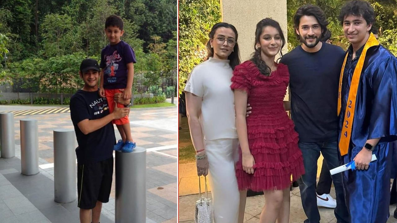 Mahesh Babu: తనయుడు గౌతమ్ పుట్టిన రోజు.. ఇదే మొదటిసారంటూ మహేష్ బాబు ఎమోషనల్