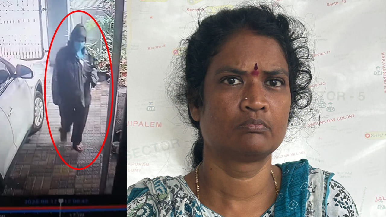 Vizag: బానే ప్లాన్ చేశావ్ కానీ పద్మ.. ఆ కాస్టూమ్‌ మాత్రం అస్సలు సెట్ అవ్వలే...