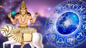 50 ఏళ్ల తర్వాత ఏర్పడనున్న అరుదైన యోగాలు.. వీరి చేతి నిండా డబ్బే 50 ఏళ్ల తర్వాత ఏర్పడనున్న అరుదైన యోగాలు.. వీరి చేతి నిండా డబ్బే