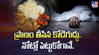 వంట చేద్దామని కిచెన్‌లోకి వెళ్లిన మహిళ.. మూలన కనిపించింది చూసి..